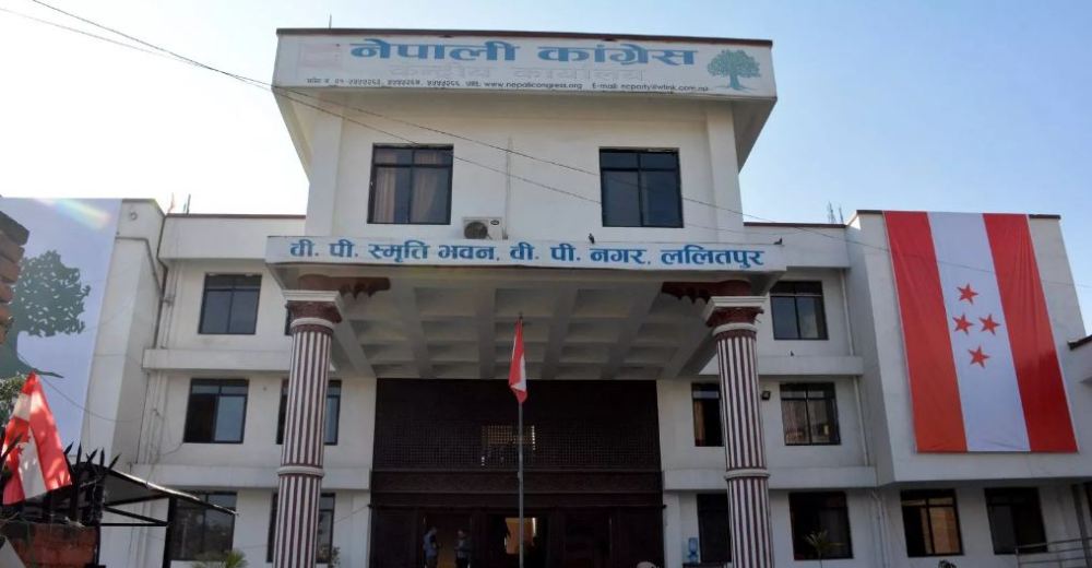 congresss party office