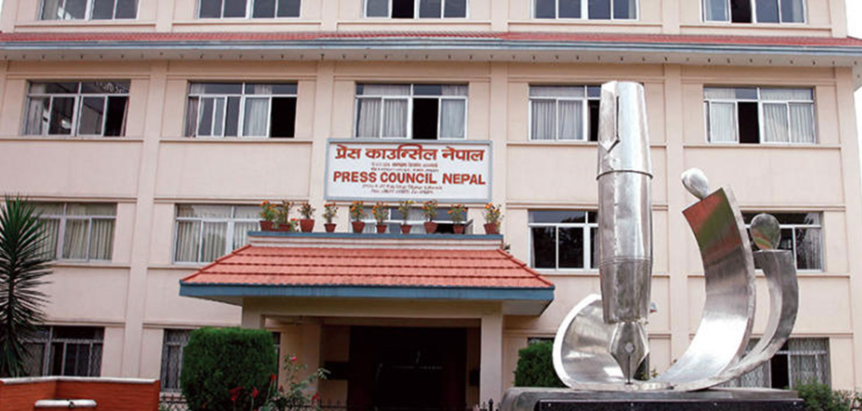 press-council-nepal