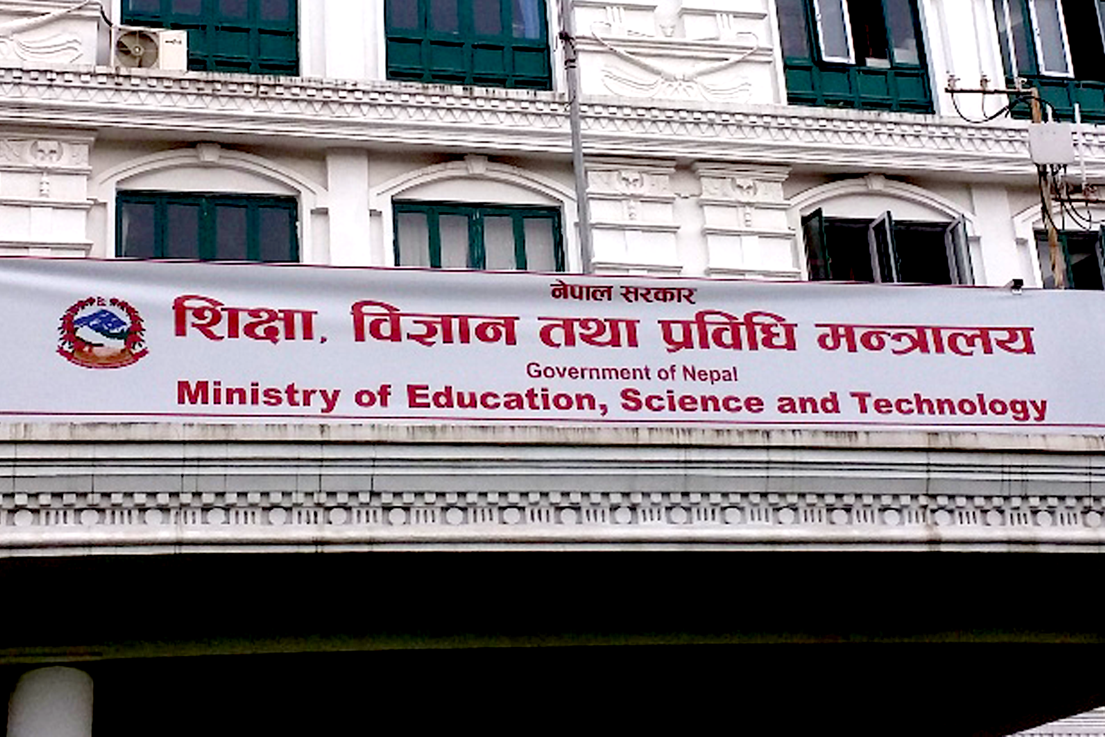 Education-Ministry