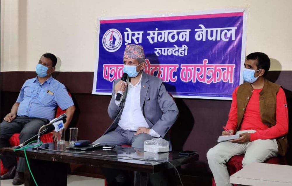 Press-sangathan-nepal