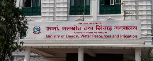 urja_mantralaya