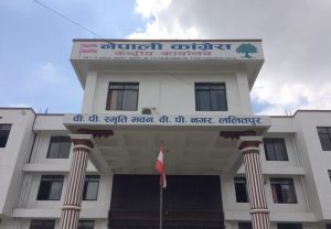 1535352299Nepali_Congress