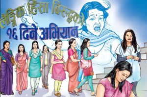 TKP-hinsa_mahila