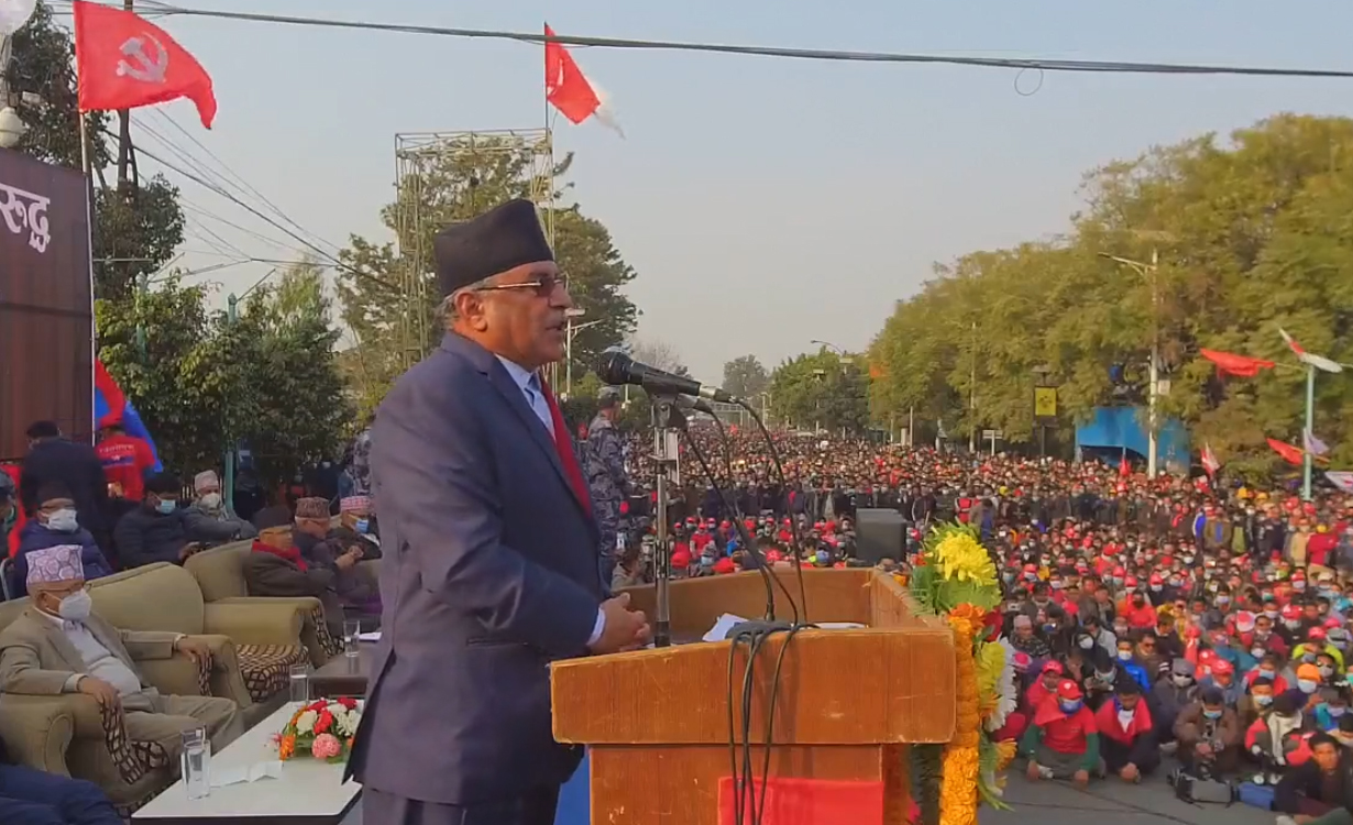 Prachanda-3333333333333333333333333333333333333333