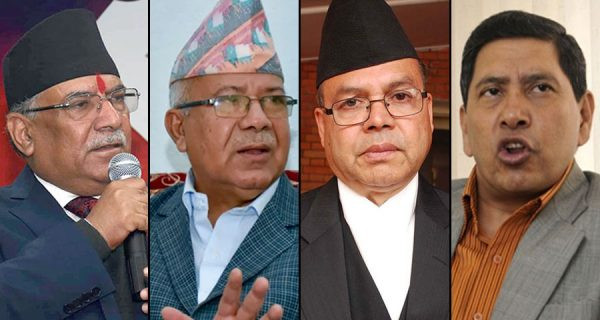 dahal-nepal samuh