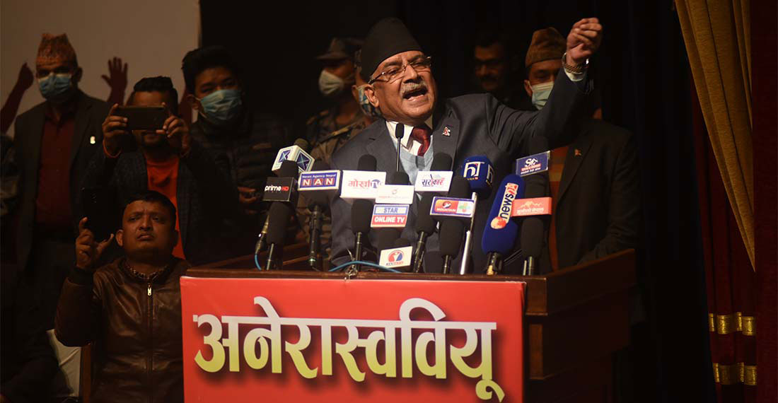 prachand final