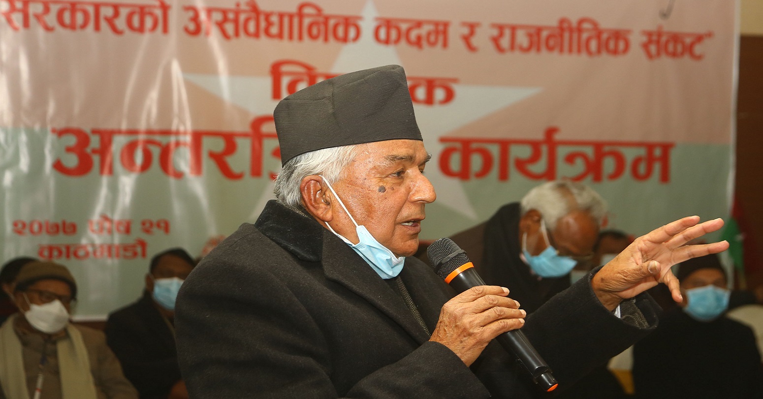 Ramchandra-Poudel2021-01-05-07-12-21