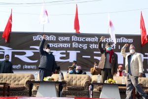 nepal vs dahal