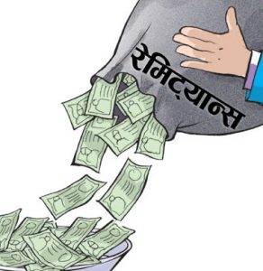 remitence2020-