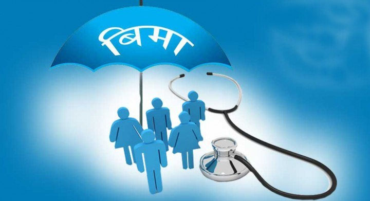 health-bima