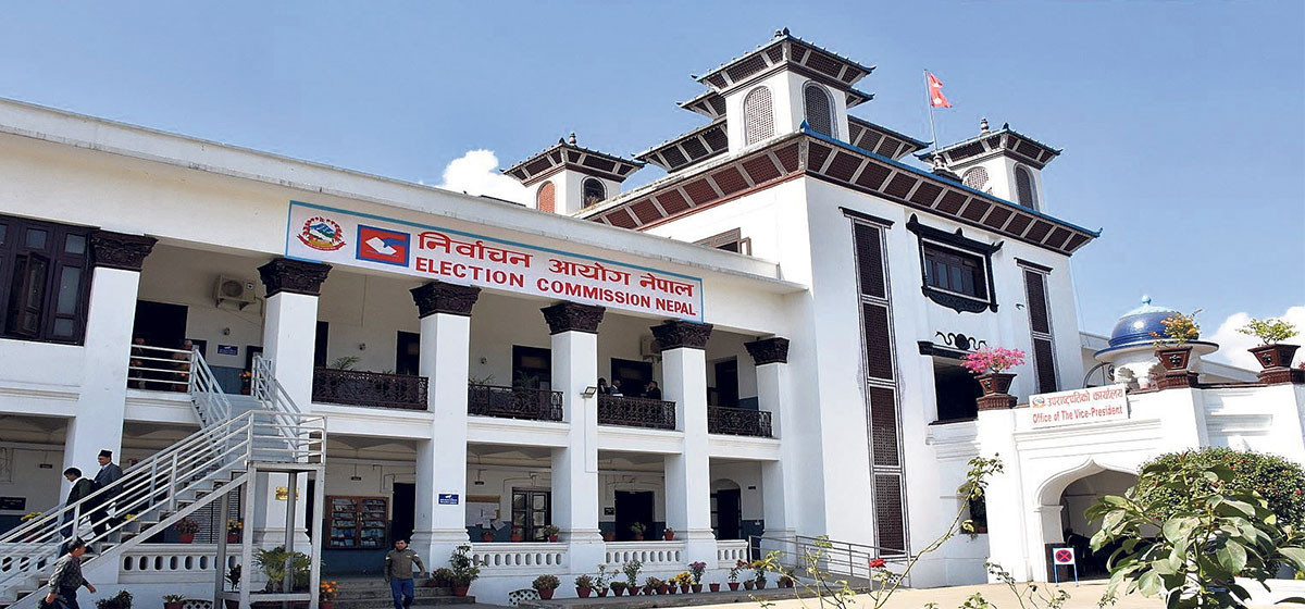 nirwachan ayog