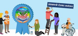 pradhanmantri_rojagar-1200x560-wm