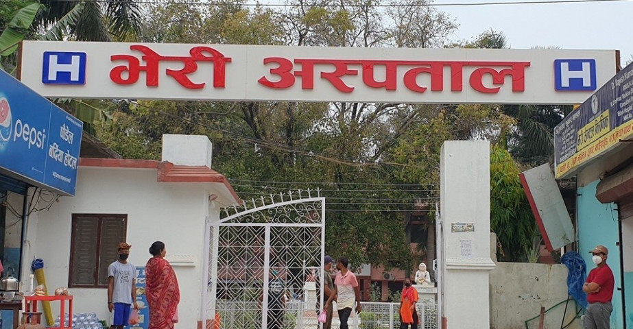 1597645243_veri hospital