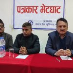 banke press meet