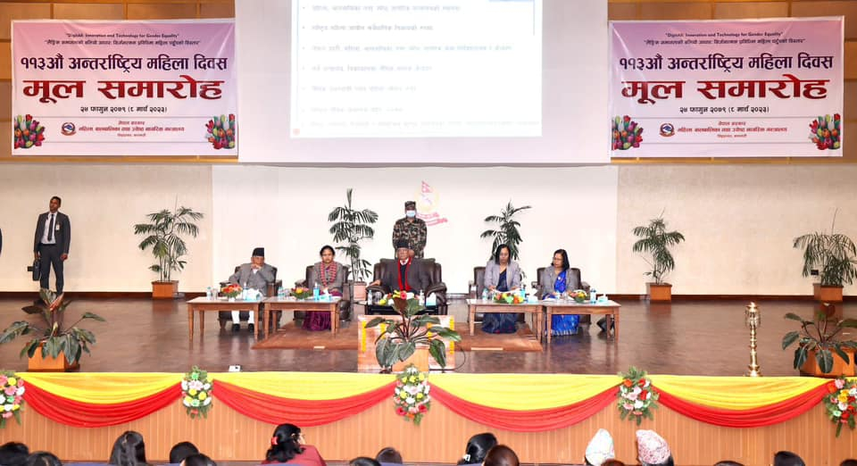 prachanda-0832023082155-1000x0