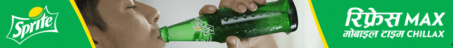 cropped-Coke-1140x100_1.gif